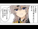 【スプラトゥーン3】アプデについて語る2【春日部つむぎの解説実況】