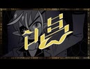 唱/Ado 歌ってみた 【しばいぬ】