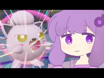 続・現代のポケモンを嗜む動画
