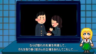 シノビガミ一人遊び「第二ボタン争奪戦」