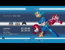 【ロックマン コレクション】 今更だけどロックマンチャレンジを初見プレイ 35