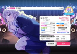【バンドリ】焚音打 [SPECIAL 30] ALL PERFECT