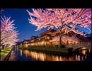 滝廉太郎「花」□～春のうららの隅田川～□