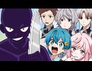 【アニメコラボ】熱狂的なストーカーに目をつけられました【ハンドレッドノート】【AMPTAKxCOLORS】【アンプタック】