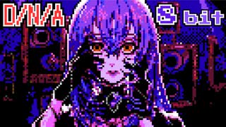 D/N/A - 重音テト, flower 8bit ファミコン アレンジ Azari