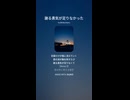 音楽作ってみた♯∞【対策対応版/ 歌詞表示あり】