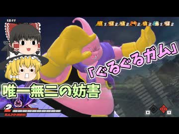 【DBDBD】「最速」×「妨害」ロックオンガムでサバは逃げ切れない！【ゆっくり実況】