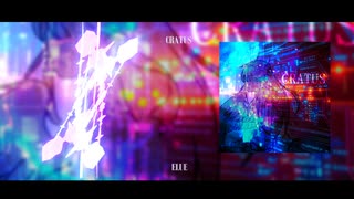 CRATUS / ELUE