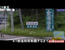 【超過酷】【geoguessr】日本全国を聖地にしてやんよ。47都道府県ゲッサ―