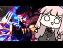 びっくり奥義『わざとグラディウス空振りインパクト』【SF6】