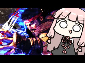 びっくり奥義『わざとグラディウス空振りインパクト』【SF6】