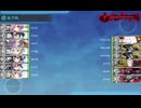 2025年冬イベント　E-3．留萌沖艦隊決戦　戦力①