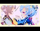 【原神MMD】かわいいロリ'sでライラック【わたおし2025】