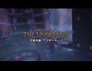 【FF14】初見！ 王城跡地 アンダーキープ【黒魔道士】
