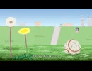 たんぽぽのように / 初音ミク ｰ あたらくしあ