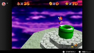 【329日目】1日30秒しかプレイできないスーパーマリオ64