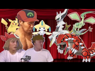 迫真ポケモンSV映画部 七夜の願い星の裏技(めいさくえいがスター)