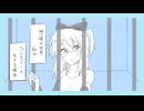 ファンタジーの生きる場所　feat.初音ミク 【プロセカNEXT第27回】