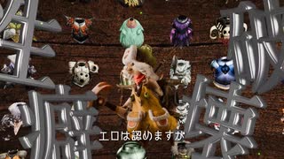 【モンハンワイルズ】性癖破壊オトモアイルー装備ランキング