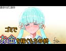 ゴミをお金にして稼ぐもち＃終【RecyclingCenterSimulator】【COEIROINK】【VOICEVOX】