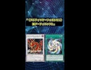 【1分でわかる遊戯王デッキ解説】《アルティマヤ・ツィオルキン》軸アーティファクト【マスターデュエル-Yu-Gi-Oh!  Master Duel】