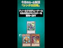 【1分でわかる遊戯王ルール解説】シンクロ召喚【マスターデュエル-Yu-Gi-Oh!  Master Duel】