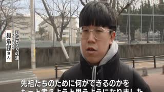 日本の刑務所で20代で獄死した韓国の若き国民的詩人尹東柱　語り継がれるハングルの詩