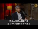 Covid-19の発がん性が原因、Covid-19感染・ワクチン接種後にがん多発