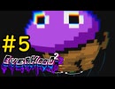 【Everhood2】好き勝手歴史に介入するゲーム#5【VOICEVOX実況】