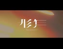 72gashi - 形無し / 初音ミク (Music Video)