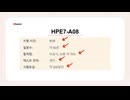 HP HPE7-A08자격증 덤프HPE Network Switching Professional Exam자격증 덤프
