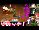 【メタルマックス２リローデッド】不幸なゴッド難易度に最初から挑戦　その８
