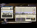 【初見】ファイアーエムブレム風花雪月実況プレイpart855【プレイ】