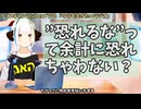 【#705】日本人クリスチャンVtuberが生き辛さ等をあーだこーだ言うラジオ