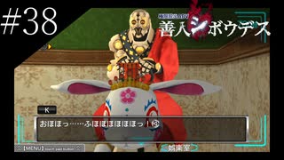 〔極限脱出 善人シボウデス〕青年、脱出ゲームに挑む part38