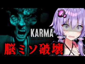 脳を破壊する記憶の追体験がヤバいサイコホラーゲーム『KARMA: The Dark World』_#4【VOICEROID実況/結月ゆかり・紲星あかり】