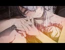 プロポーズ /可不 Covered by シン(Cyn) from さらばシンシア