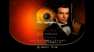 うるさい俺たちの戦い！！【007 ナイトファイア】前編