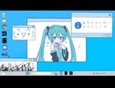 【ニコカラ】あなたのいないデスクトップ【off vocal】