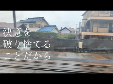 旅路への旅路 / 初音ミク【オリジナル】