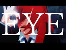 【オリキャラMMD】EYE【VRoidMMD企画2025】