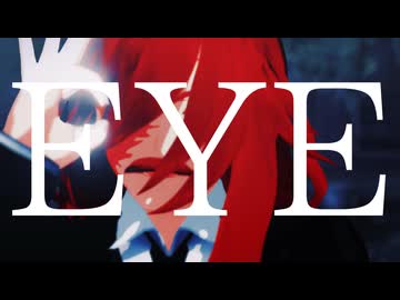 【オリキャラMMD】EYE【VRoidMMD企画2025】
