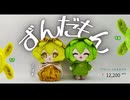 黄色いお嬢様ずんだもんとにこにこパーカーずんだもんのぬいぐるみができたのだ【2025年3月】