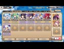 モンスター娘TD もんすたー娘☆うぉーず～鉄侵かたすとろふぃ～：EX14 メタリックインベーダー【☆3×配布のみ】