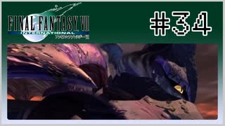 【女性実況】FF7を初見プレイ！ Part34