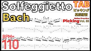 【[ギター練習】TAB譜 Solfeggietto / At Vance (C.P.E.Bach) Olaf Lenk