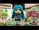 着ぐるみと化したずんだもんBB