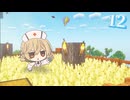 【村人と街づくり】ナースロボさん、市長になる。Part.12『Minecraft/MineColonies/1.20.1』