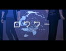 【MMD刀剣乱舞】君と歌う 君と踊る 君と話す【山姥切】