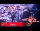 【Stellaris】TERRACHAOS FREEDOM Phase.26「果てしなき進化」【ガンダムSEED+etc】